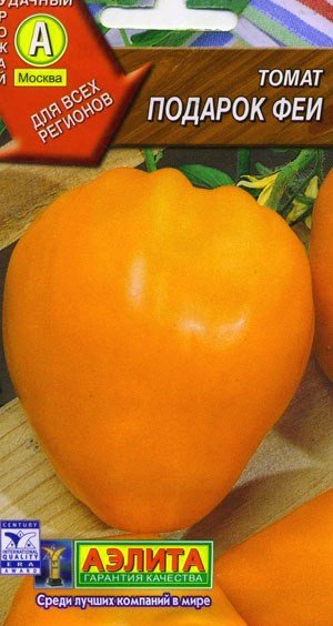Які сорти помідор найбільш врожайні?