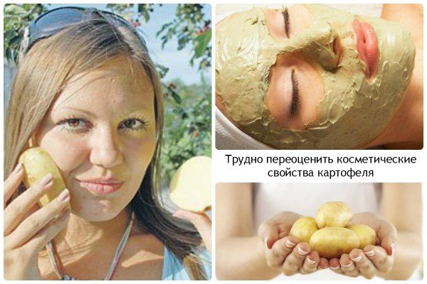 Картопля в народній медицині