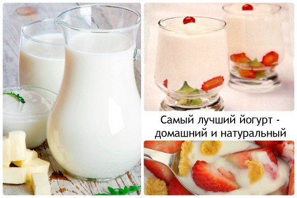 Як правильно вживати молочні продукти