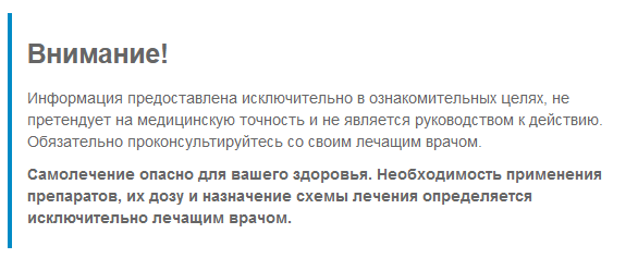 Причини оніміння ніг і рук