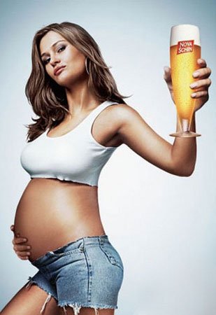 Чи можна вживати алкоголь під час вагітності?