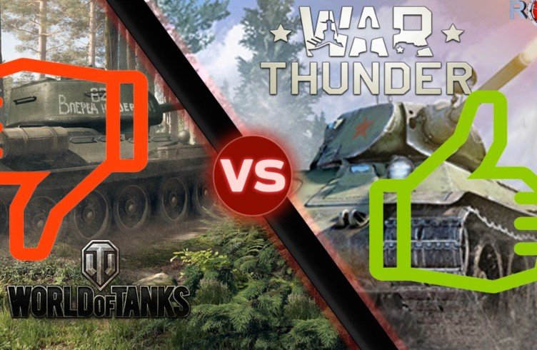 Порівняння основних характеристик War thunder або World of tanks