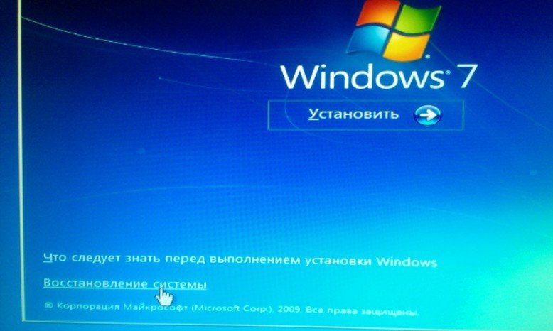 Windows 7 — не запускається, що робити?