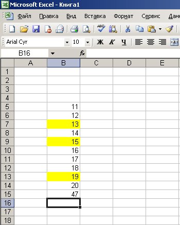 Як підрахувати суму стовпця Excel