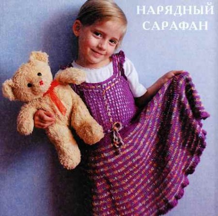 Сарафан для дівчинки (4 5 років). Вязання спицями для дітей.