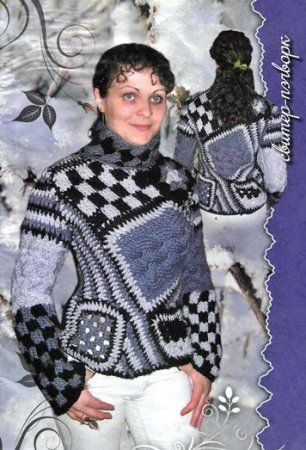 Жіночий светр в стилі печворк. Вязання для жінок.