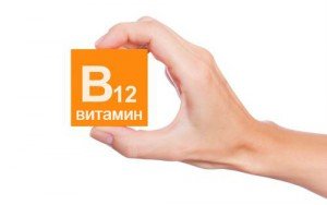 Вітамін В12 – користь і корисні властивості кобаламін