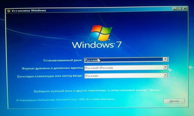Windows 7 — не запускається, що робити?