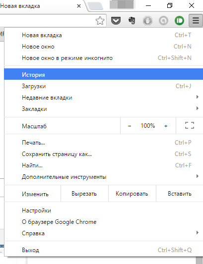 Кілька способів відновити закриті вкладки в Google Chrome