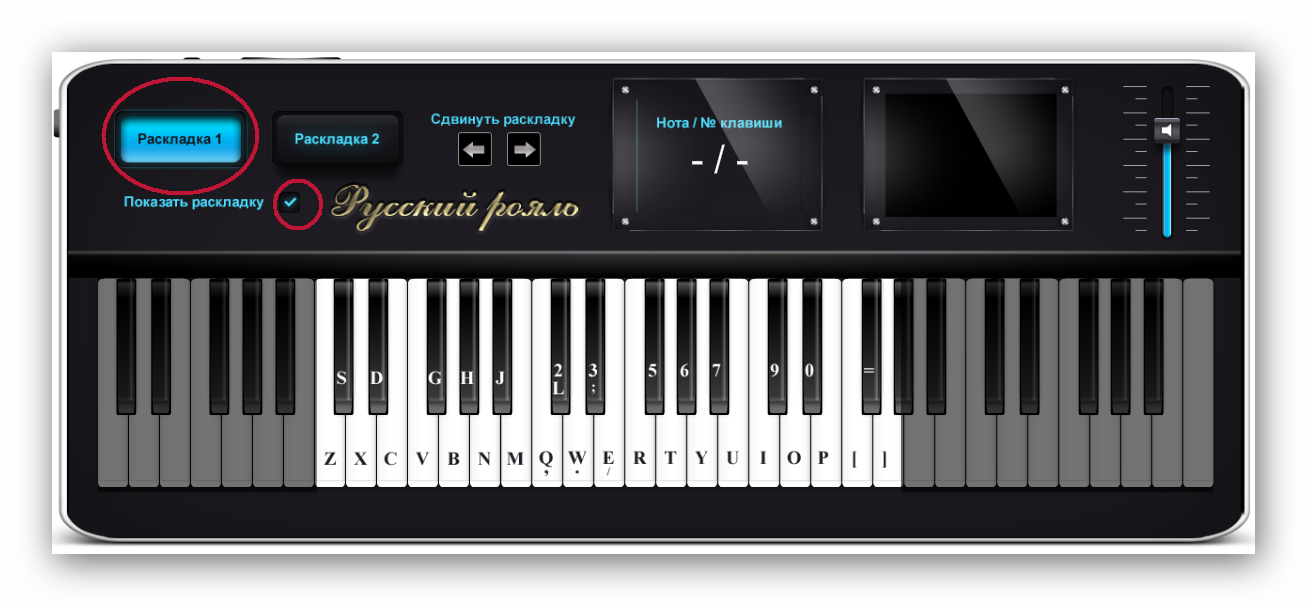 Віртуальне піаніно на клавіатурі — божественне звучання
