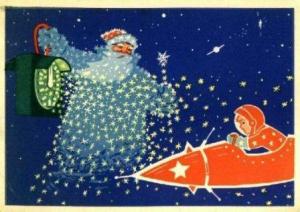 Радянські листівки з Новим роком – тема Космос.