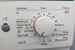 Режими прання в пральній машині – що потрібно знати при виборі?