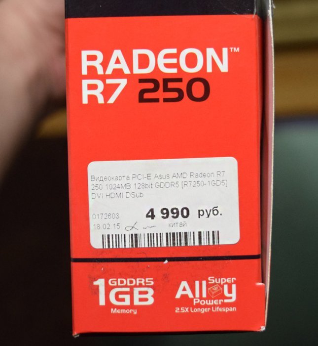 Огляд нової лінійки відеокарт AMD Radeon R7 і R9 для початківців користувачів