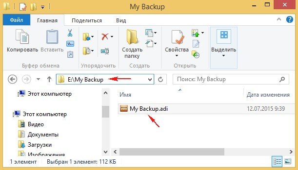 Як створити настановну UEFI флешку NTFS і встановити з неї Windows 8.1 на диску GPT і ще на диск MBR