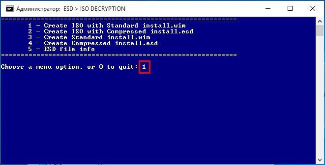 Як з Windows 10 Enterprise Insider Preview 10240 отримати інсталяційний ISO образ операційної системи