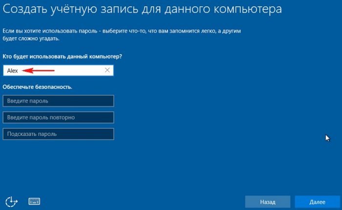 Як завантажити і встановити нову україномовну збірку Windows 10 Insider Preview 10162