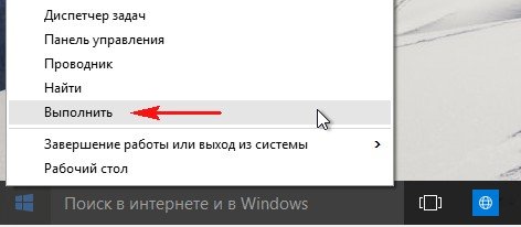 Як прибрати пароль входу в Windows 10