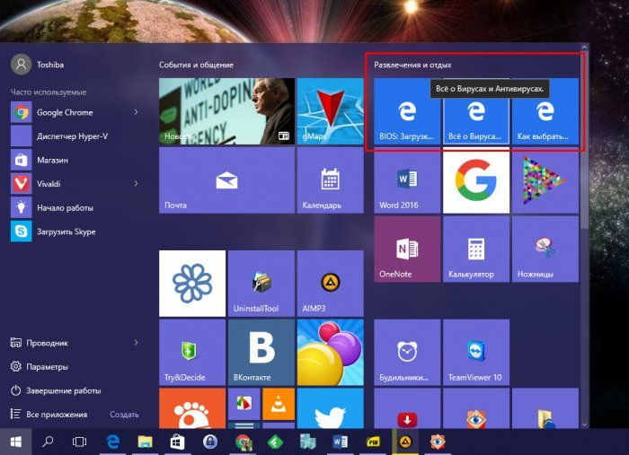 Огляд браузера Microsoft Edge