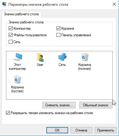 Як розблокувати параметри персоналізації на не активованої Windows 10