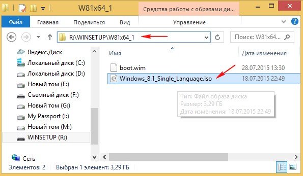 Як відредагувати меню завантаження мультизагрузочной флешки створеної в програмі WinSetupFromUSB? Як змінювати назви операційних систем? Як видаляти з меню завантаження непотрібні ОС?