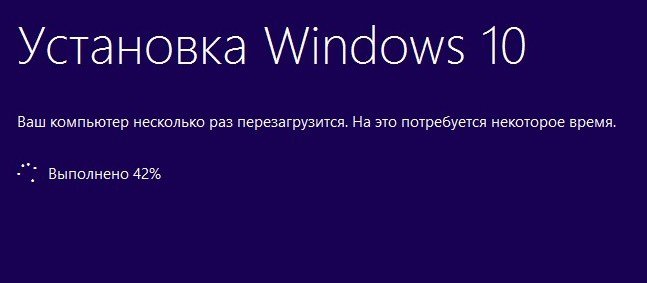 Помилка «Здається у нас проблема» або як оновити Windows 8.1 до Windows 10 ISO образу Windows 10