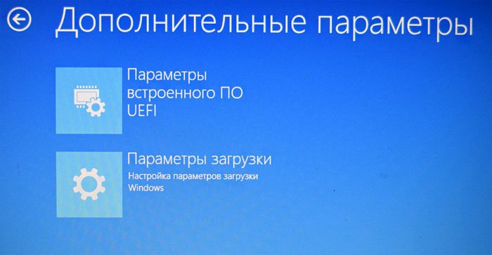 Що містять приховані розділи ноутбука з Windows 10