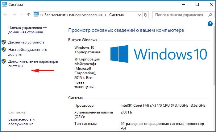 Як запустити відновлення системи Windows 10 в безпечному режимі