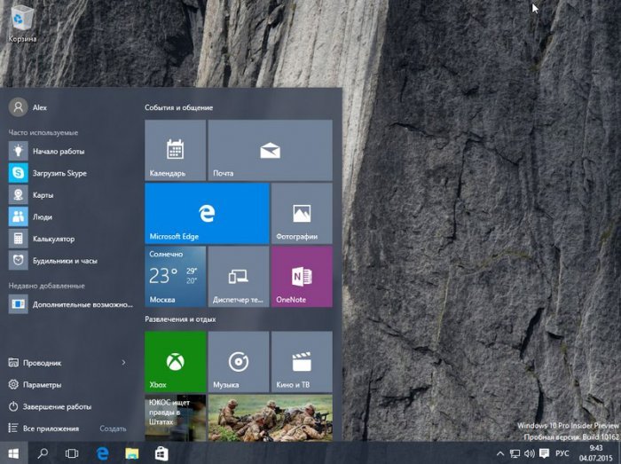 Як завантажити і встановити нову україномовну збірку Windows 10 Insider Preview 10162