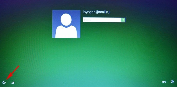 Як скинути забутий пароль від облікового запису Microsoft