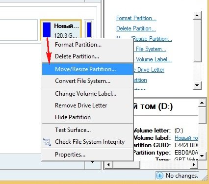 Як збільшити диск D за рахунок диска з програмою Partition Manager 14 Free Edition