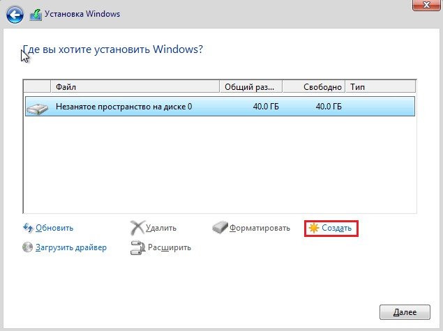 Установка Windows 8.1 по мережі за допомогою WDS (Windows Deployment Service)