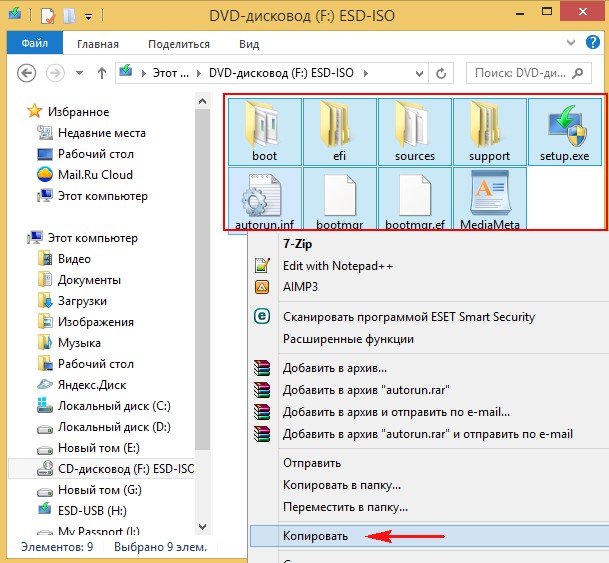 Як створити завантажувальну флешку Windows 10 за допомогою командного рядка