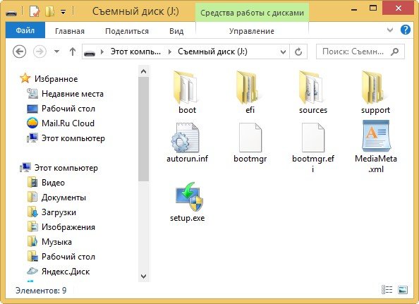 Як створити завантажувальну флешку Windows 10 за допомогою командного рядка
