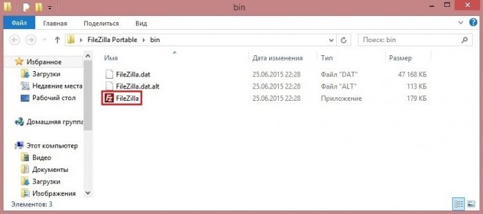 Як скопіювати файли з ноутбука на FTP сервер, якщо він не запускається (на прикладі Windows 8.1) використовуючи DaRT 8.1