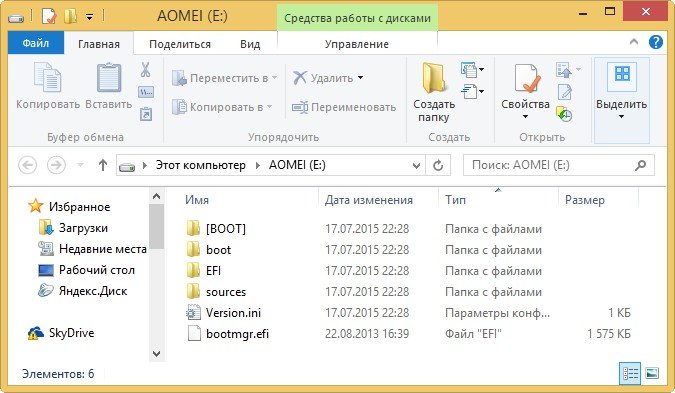 AOMEI OneKey Recovery   найпростіша і до того ж безкоштовна програма для резервного копіювання операційних систем