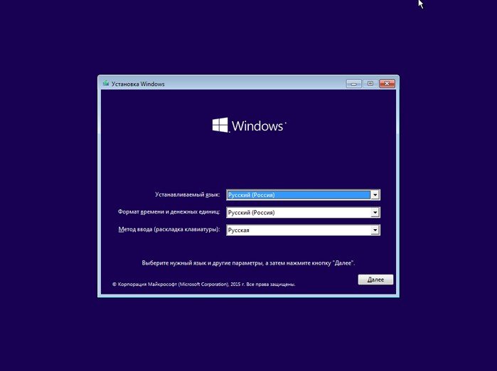 Як увійти в безпечний режим Windows 10, якщо операційна система не завантажується