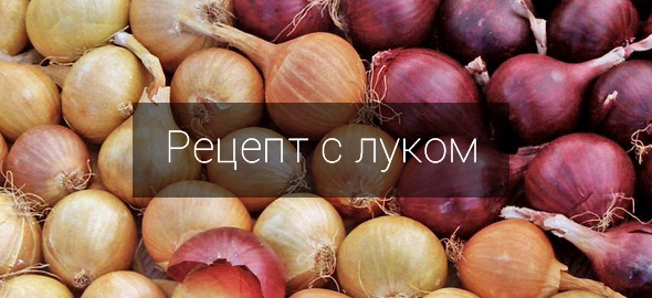 Найефективніші народні відхаркувальні засоби