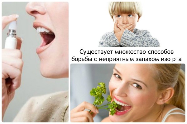 Як вирішити проблему неприємного запаху з рота
