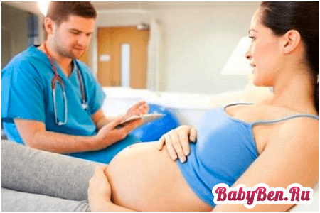 Лікування краснухи при вагітності
