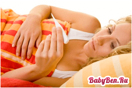 Лікування краснухи при вагітності
