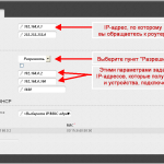Як самостійно зробити налаштування роутера dir 615