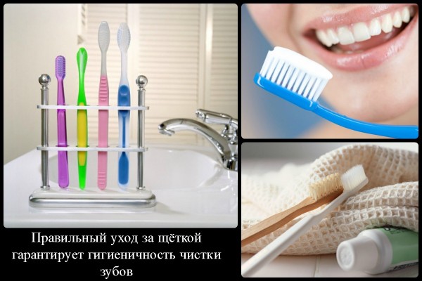 Як правильно вибрати зубну щітку