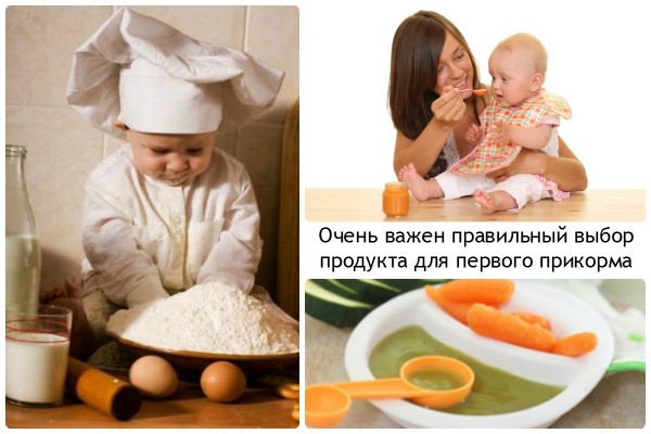 Як правильно вводити прикорм дитині