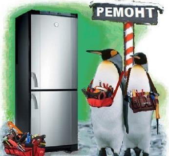 Рекомендації по догляду за холодильником