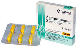 Ефективний універсальний антибіотик Азитроміцин (інструкція по застосуванню)