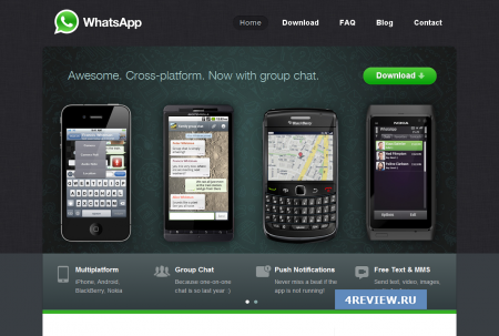 Інструкція як встановити на телефон Whatsapp