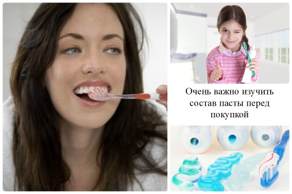 Як вибрати зубну пасту