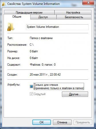 Файли на флешці стали ярликами, що робити?