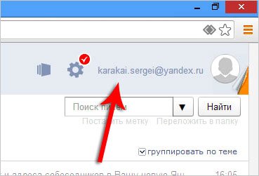 Як зареєструватися в Яндексі? Реєстрація в Яндексі