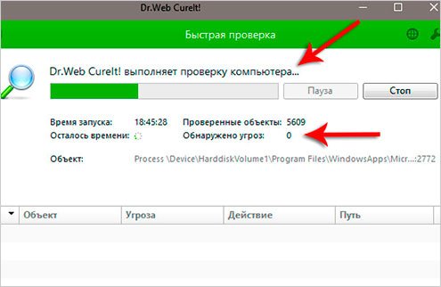 Почистити компютер від сміття і непотрібних файлів